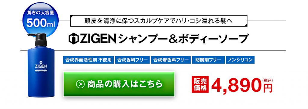 asdfc | 男の髪型特集